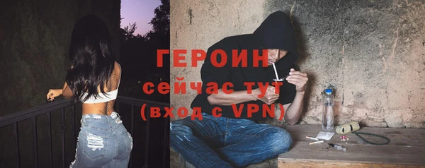 МДМА Гусь-Хрустальный