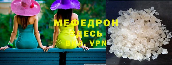 мефедрон VHQ Гусев