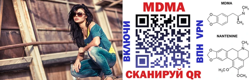 МДМА молли  Купить закладки  Красноуральск 