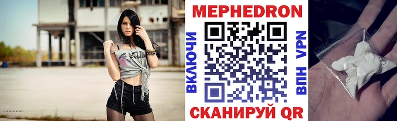 МЯУ-МЯУ мяу мяу  Купить где  Красноуральск 