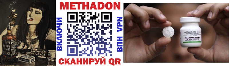 Метадон белоснежный  Купить  Красноуральск 