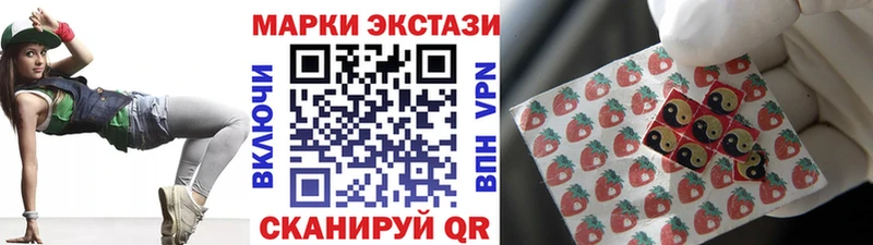 Наркотические марки 1500мкг  Купить закладки  Красноуральск 
