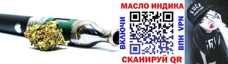 Купить  Красноуральск  Дистиллят ТГК гашишное масло 